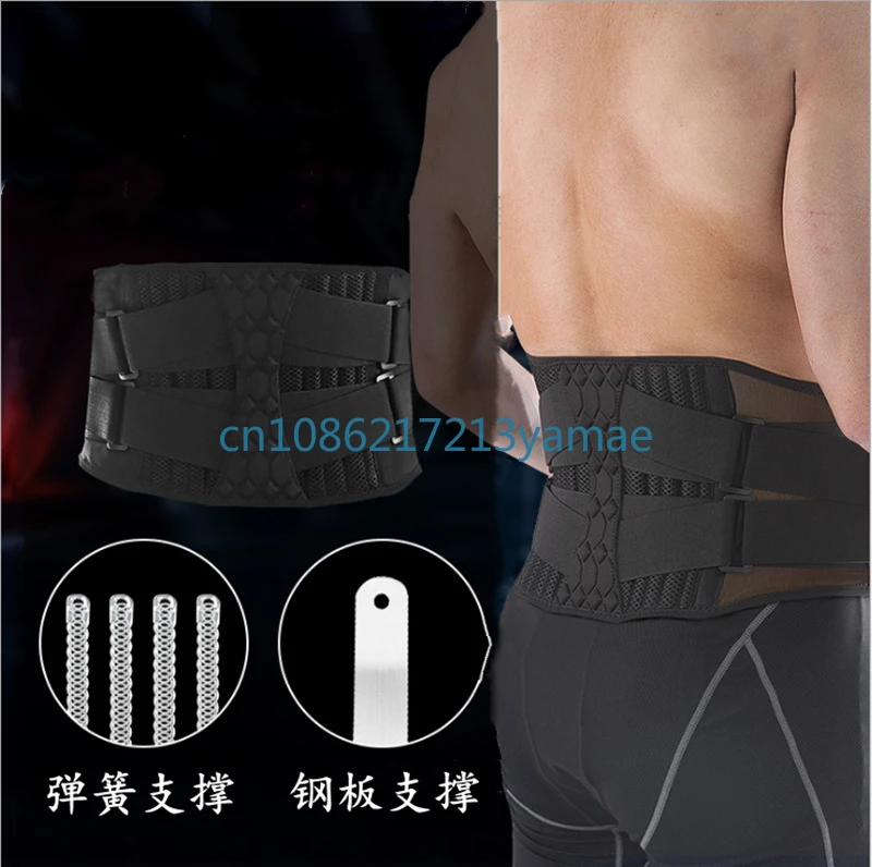 Fitness Belt Double Pressure Weightlifting Squat Waist Support Waist Fixed Steel Plate Spring Support Protective Gear