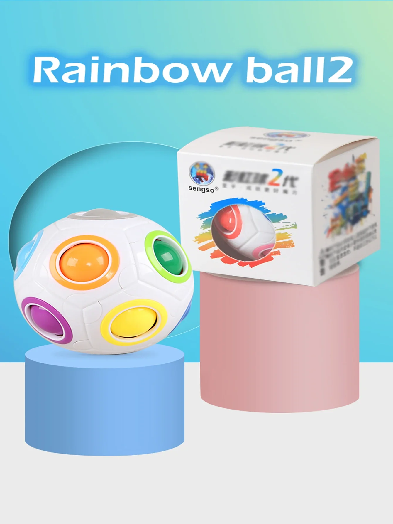SENGSO 3D 레인보우 볼 세트 마법 레인보우 볼 스킬 게임 개발 장난감 (여아 및 남아용) 3D 퍼즐 & 공간 사고력 향상