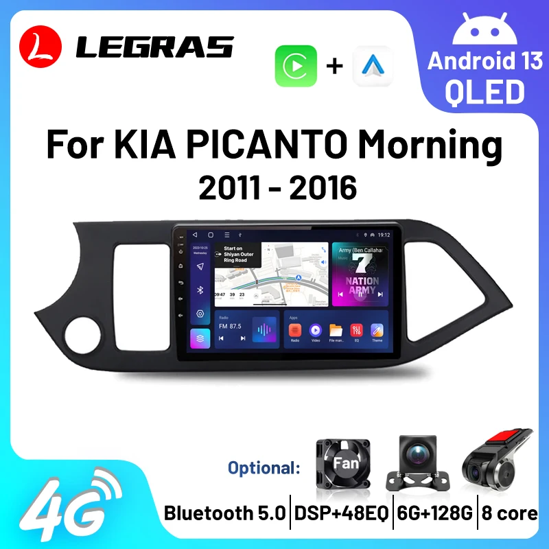 

2din Android 13 Carplay автомобильный радиоприемник GPS-навигация FM Bluetooth аудио для KIA PICANTO Morning 2011-2016 мультимедийный стереоплеер