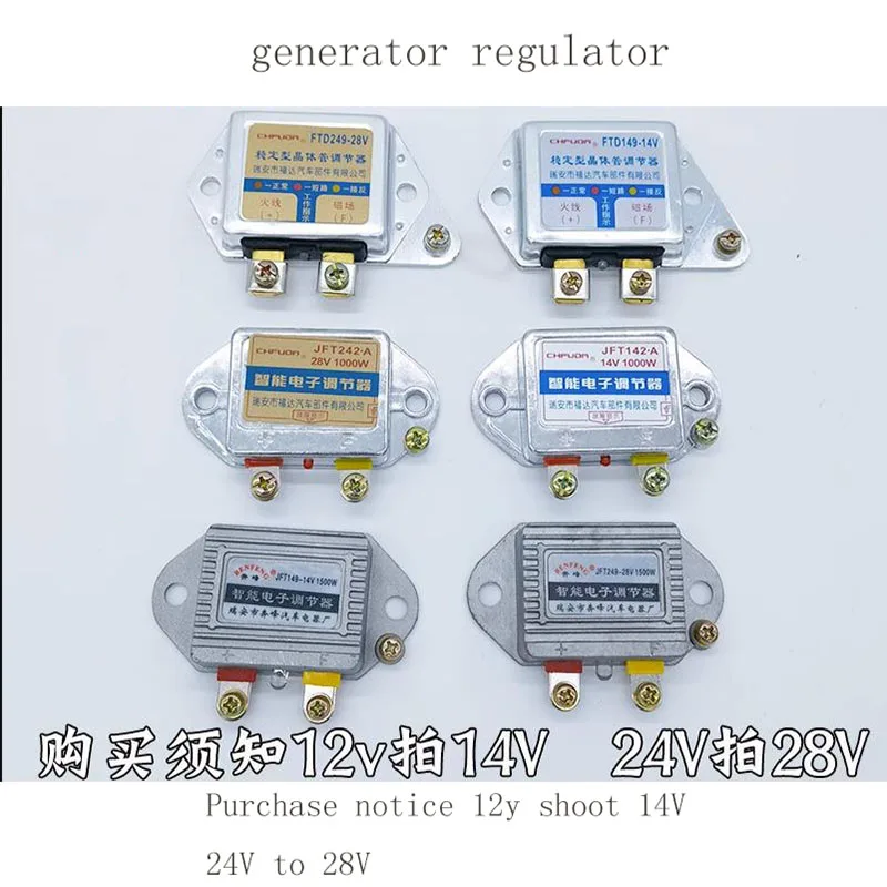 Intelligent Electronic Regulator For Car and Truck Generator 12V24V JFT249D T149D242·A142·A