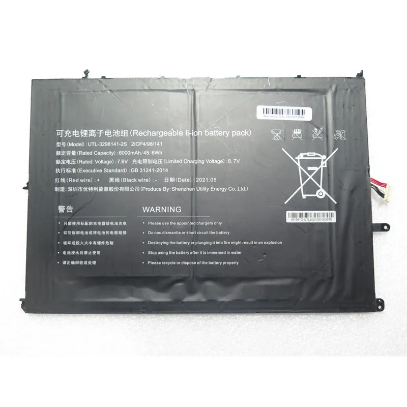 Laptop UTL-3298141-2S Battery For IPASON MaxBook P1 G154GPJ41 7.6V 6000MAH 45.6WH 10PIN 7Lines New