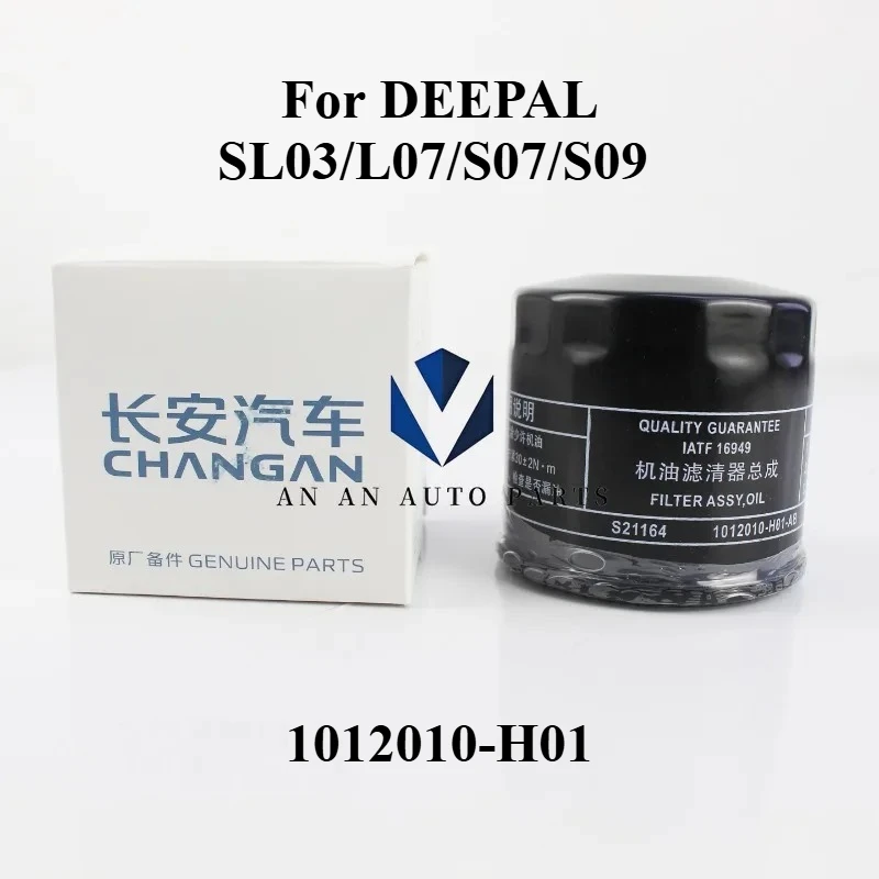 1012010-H01 Original Oil Filter for DEEPAL SL03/L07/S07/S09