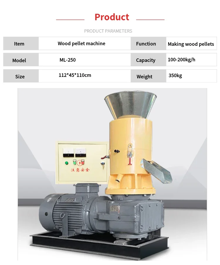 New original 200kg/h wood pellet machine wood pellet mills for peanut shell risk bamboo shavings pressing wood pellets