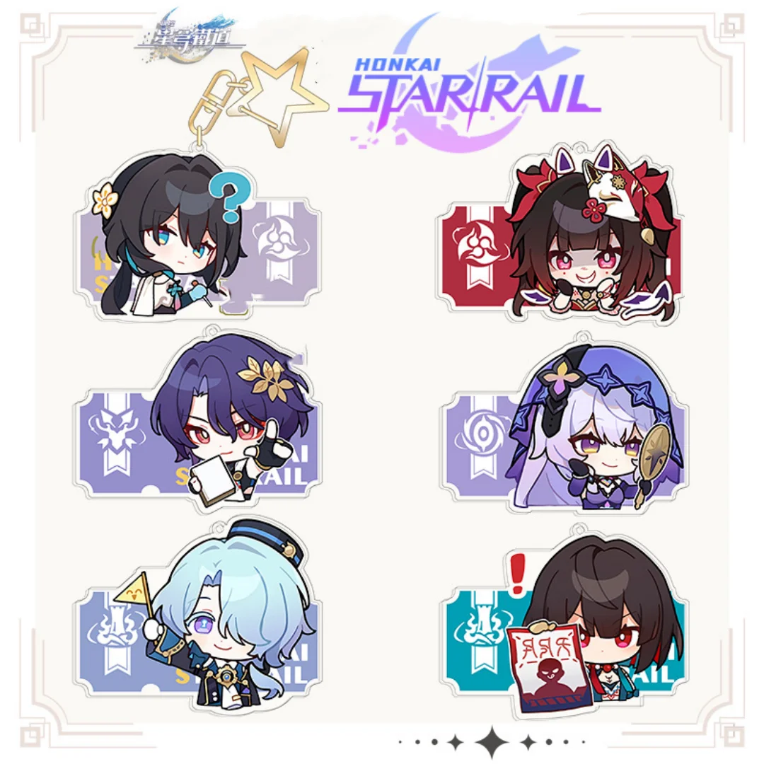 Honkai: Star Rail New Game Peripheral Keychain Cute Cartoon Jade Jiao Qiu Firefly S.A.M Pendant Keyring Backpack Jewelry Gift