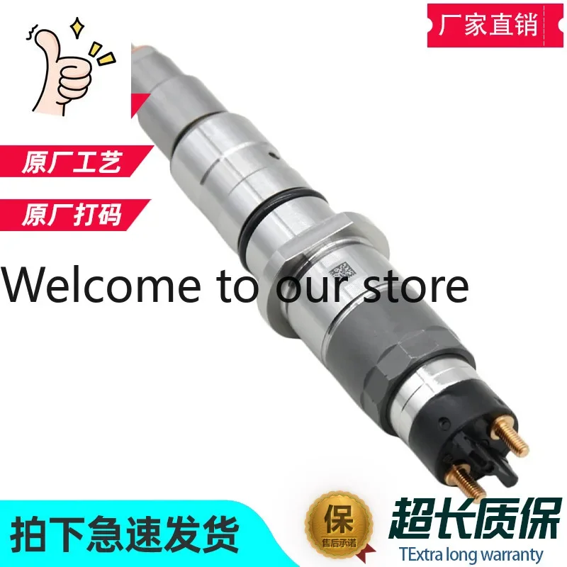 Suitable For Cummins Injector Assembly 0445120236 0445120231 0445120377 Injector