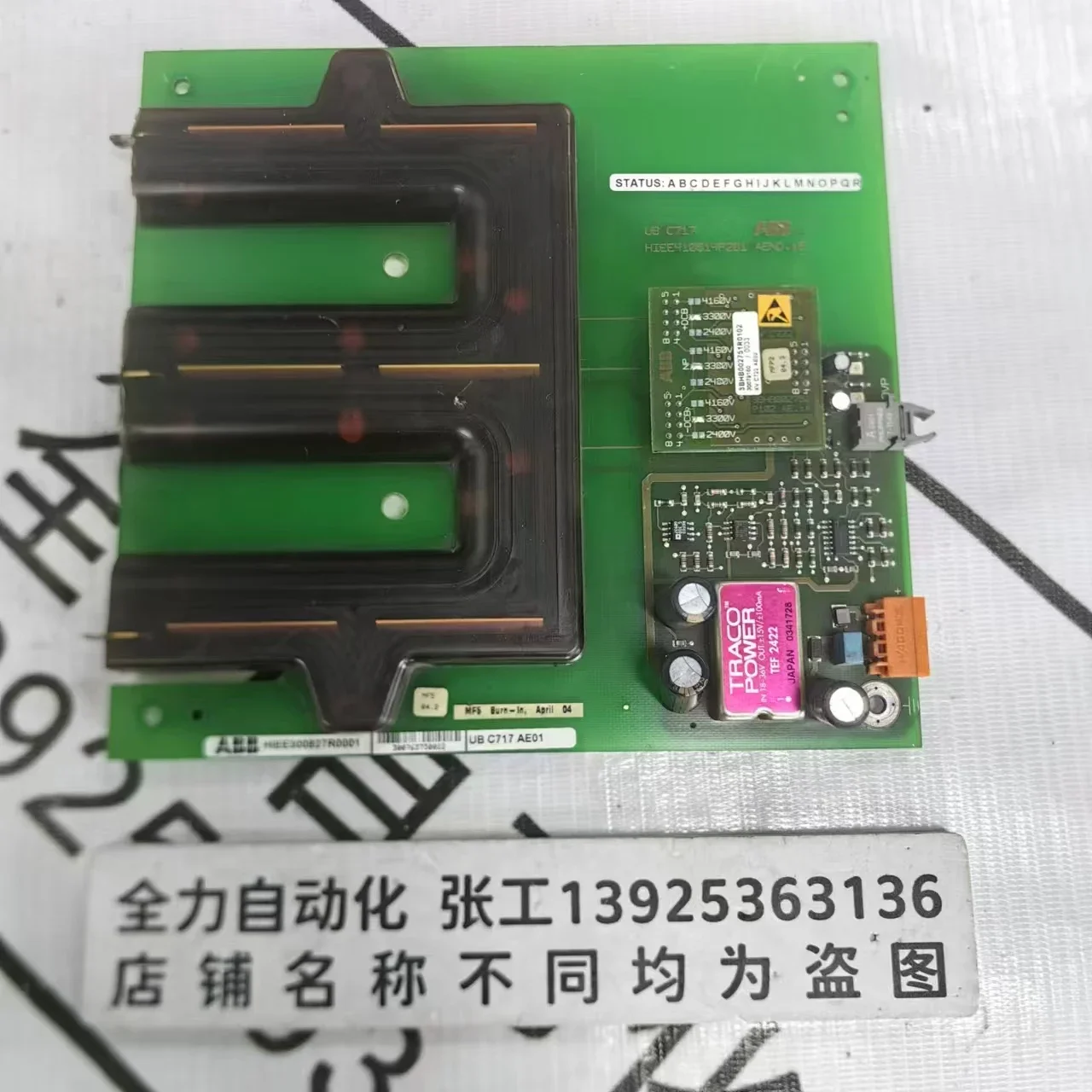 Abb Control Board H…