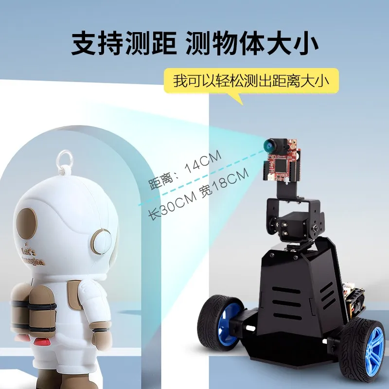 Compatible with Open_MV4 H7 open source machine high definition vision image processing neural networks gimbal trolley