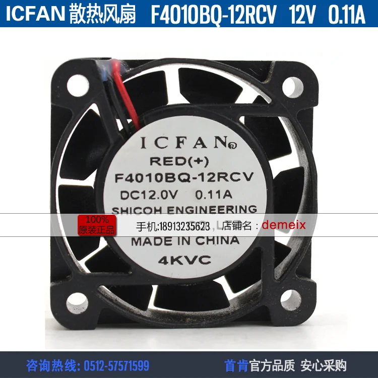 

NEW ICFAN 4010 4CM F4010BQ-12RCV 12V 0.11A 4CM cooling fan