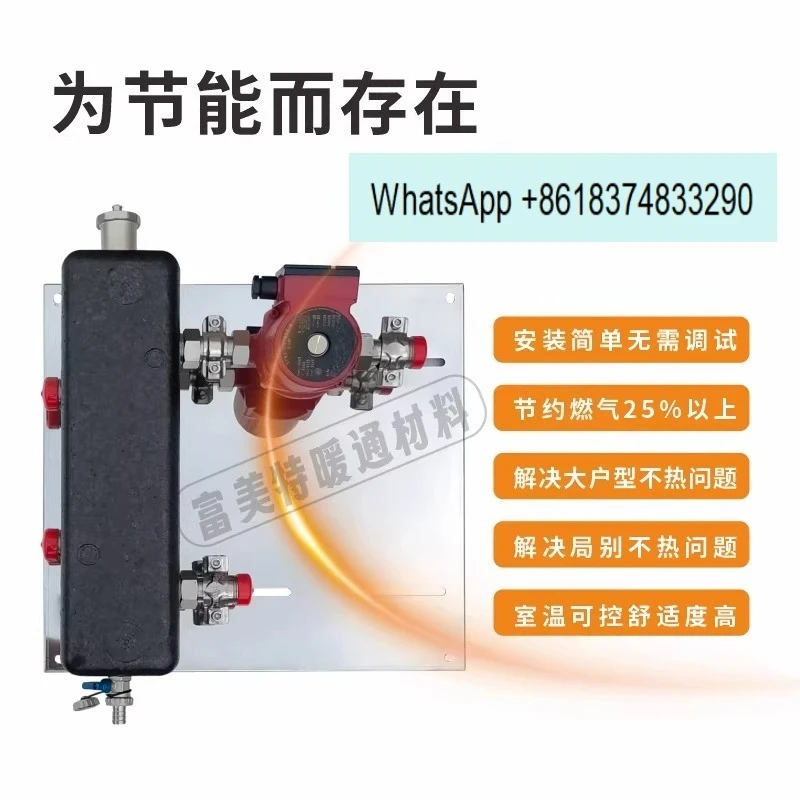 flat-floor villa pumping station hydraulic balance pressure divider 304 stainless steel mixed water coupling tank 15-6 25-8