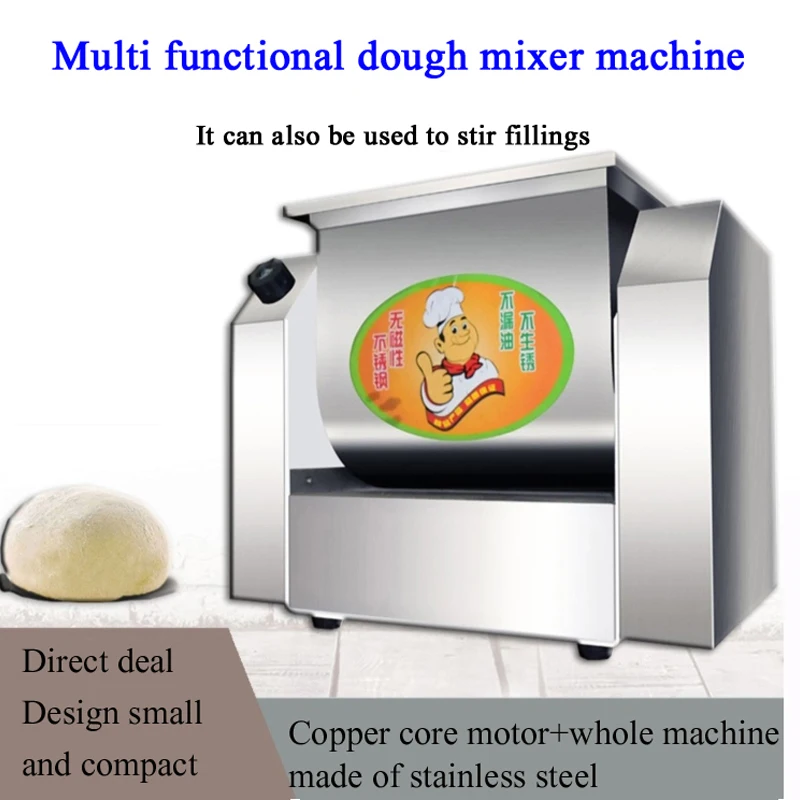 Flour Dough Mixer Machine Kneading Machine 220V Electric Food Minced Meat Stirring Pasta Mixing Maker Kitchen Appliances