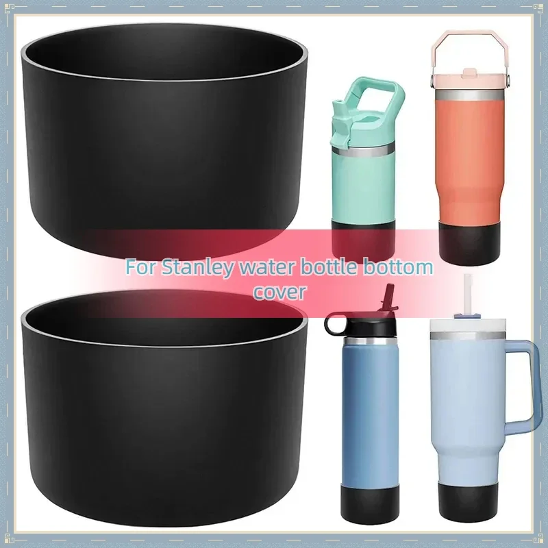 

7.5cm Silicone Boot for Stanley 40oz Quencher Adventure Coffee Tumbler Ice Flow Flip 30oz 20 Oz Water Bottle Bottom Sleeve Cover