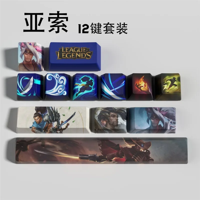 

Yasuo League of Legends Keycap PBT Material OEM Adapted To Cross-axis Mechanical Keyboard LOL Magnetic Axis Keyboard 12-30pcs