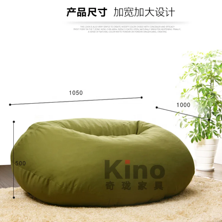 Short Plush Large Size Round Beanbag Cover Relax Comfortable Bean Bag Bed