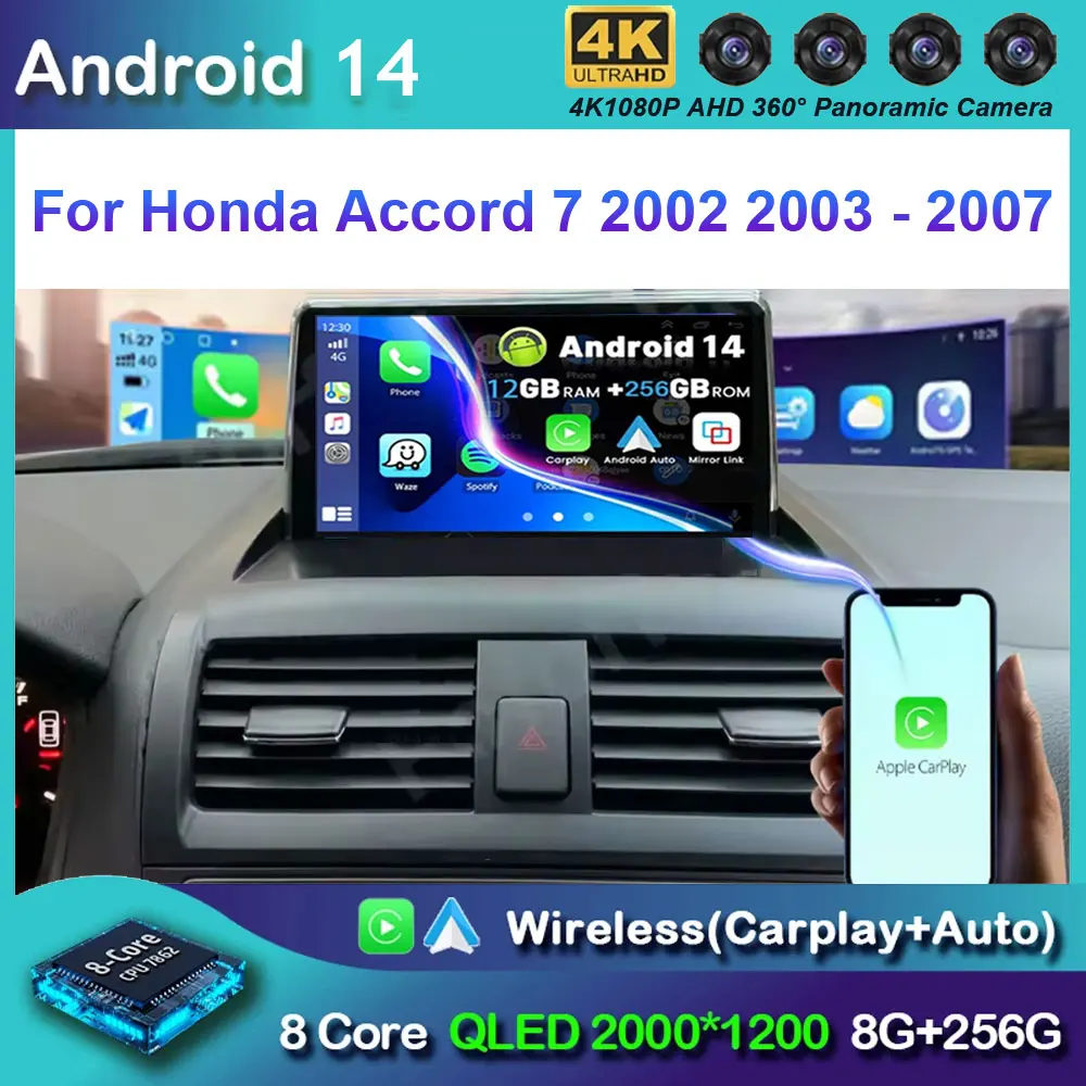 Android 14 Car Radio Autoradio For Honda Accord 7 2002 2003 - 2007 Stereo Multimedia Auto Video Player Nevigation GPS Head Unit