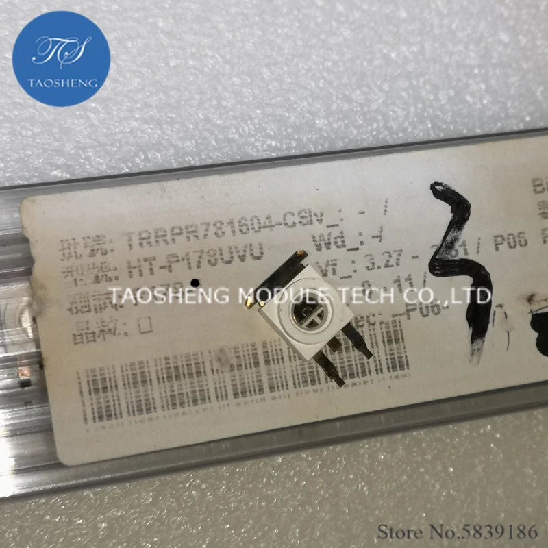 5pcs New And Original Photoelectric Component HT-P178UVU