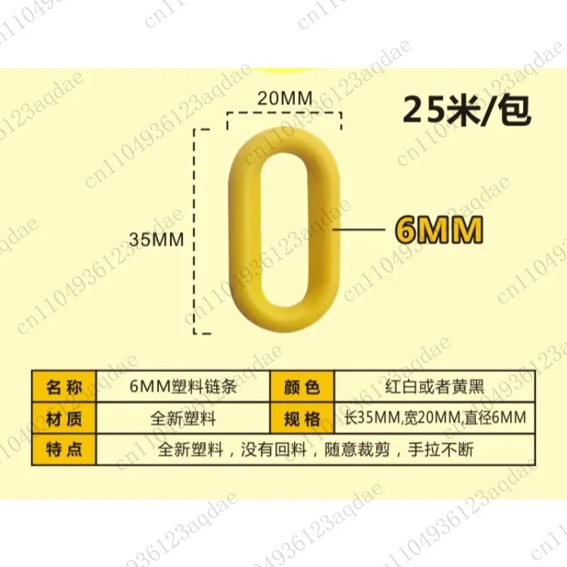 50m Length 6mm Wire Diameter Plastic Link Warning Chain Black Yellow or Red White Color Road Barrier Traffic Block