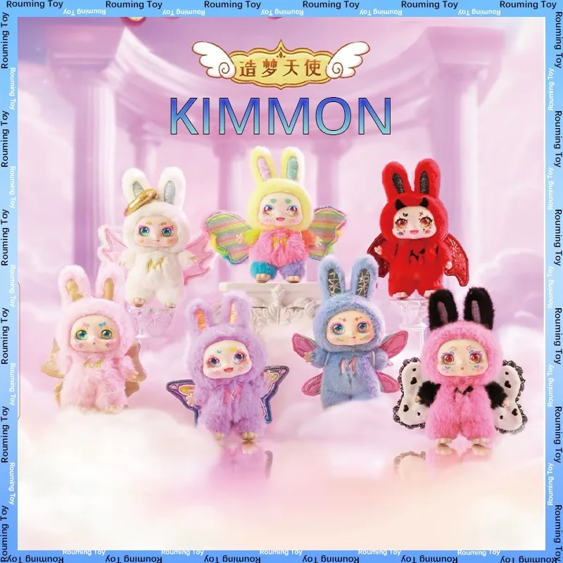

В наличии Kimmon Mimon Dreaming Angel Series слепая коробка загадочные коробки кукла модный игровой комплект орнаментов модель куклы плюшевые куклы