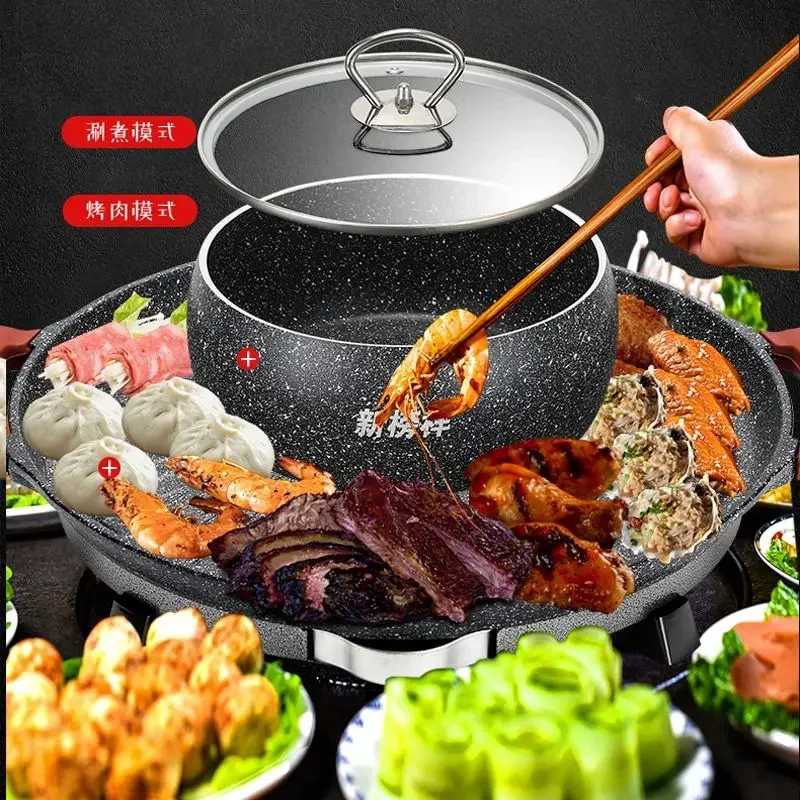 Electric grill. Household round barbecue pot. Electric grill smokeless & non-stick. Indoor all-in-one machine