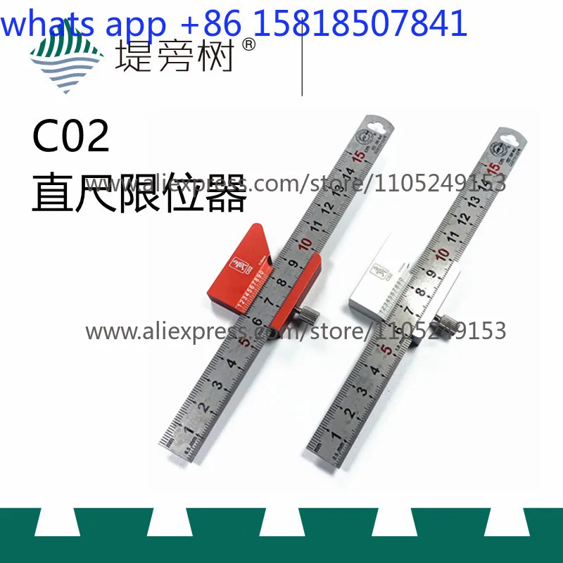Woodworking tools, limit C02 ruler limiter special design, leopard woodworking