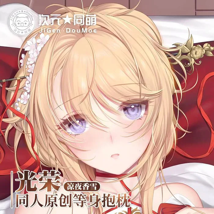 

Аниме Azur Lane HMS Glorious Sexy Dakimakura Hing наволочка для тела наволочка подушка постельные принадлежности подарки CYTM 1