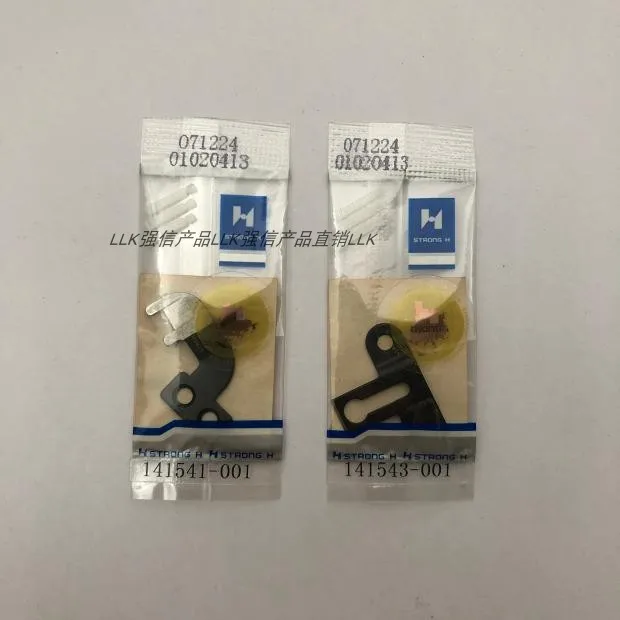 Qiang Xin 814 Lockstitch Button Holder Moving Knife 141541-001 Fixed Knife 141543-001 Moving Knife Connecting Rod 142416-001