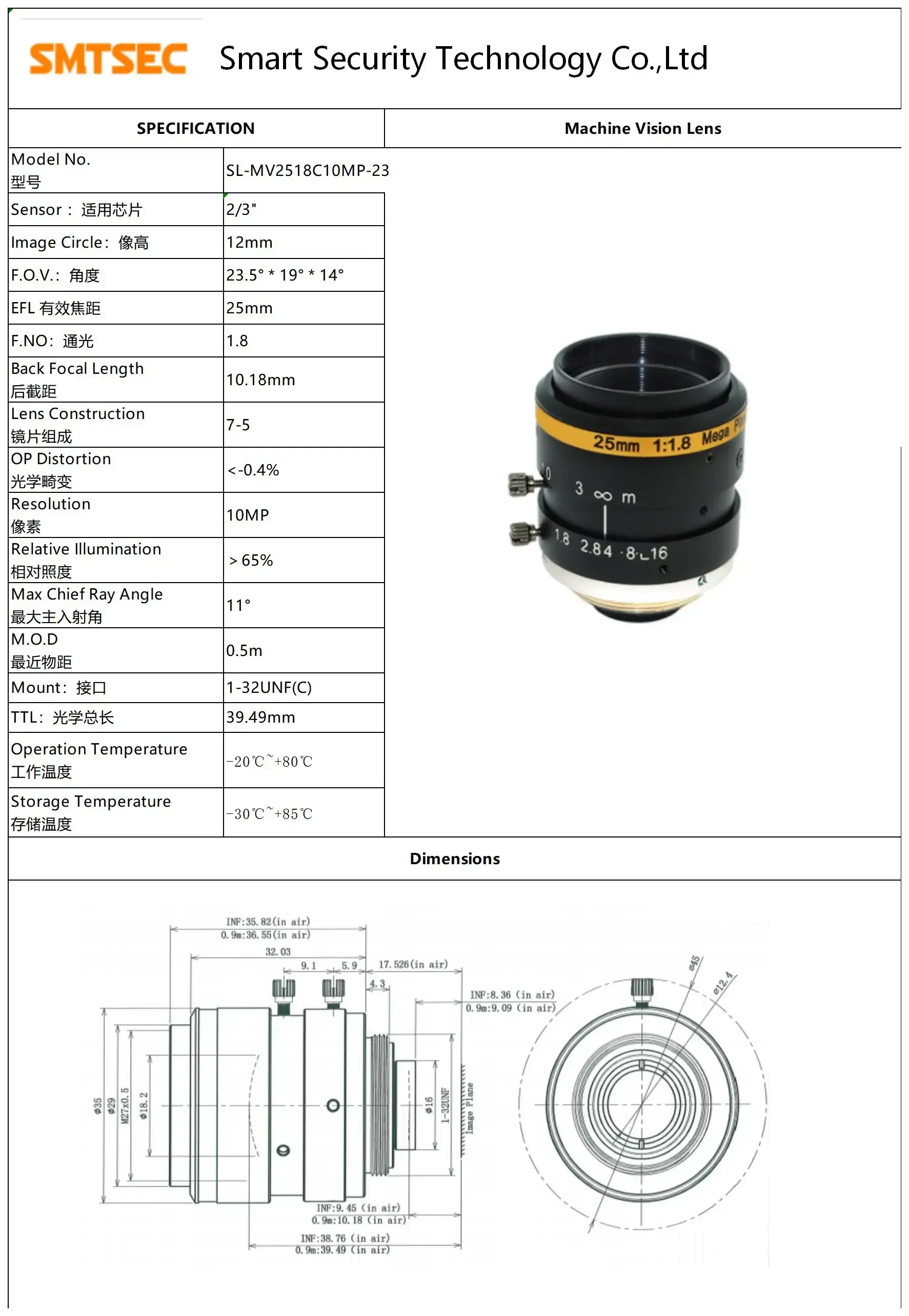 New SMTSEC SL-0026 10-MEGAPIXEL RATED CCTV 2/3