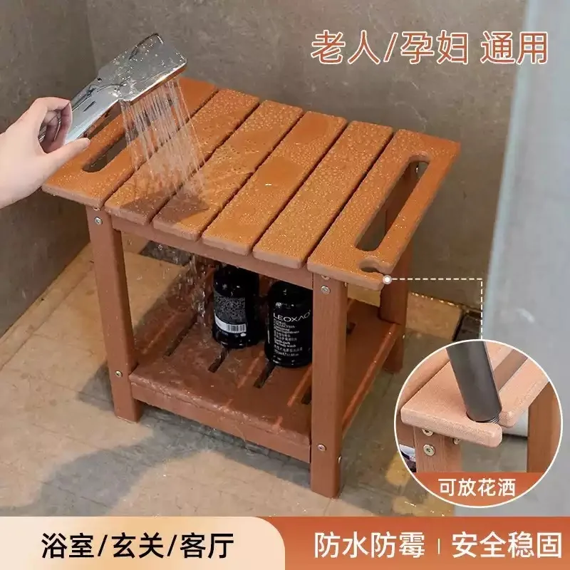 Non-slip stool bathroom shower multi-functional waterproof small bench household sitting stool multi-purpose storage