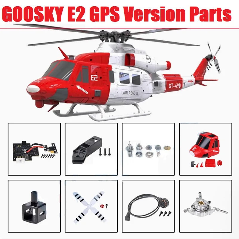 

Goosky E2 GPS Air Rescue Edition RC Вертолет Запасные части Аксессуары Крышка корпуса Основный двигатель лопастей ESC Сервопривод хвостовой стержень