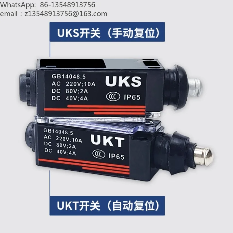 UKS UKT elevator travel limit switch, waterproof manual automatic reset, speed limiter switch 2 prices