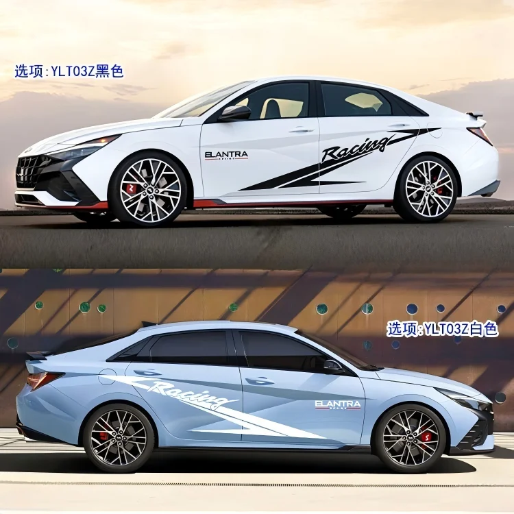 For Hyundai Elantra Car Side Door Sticker Sporty Line Decal Dynamic Auto Vinyl Film Exterior Accessories