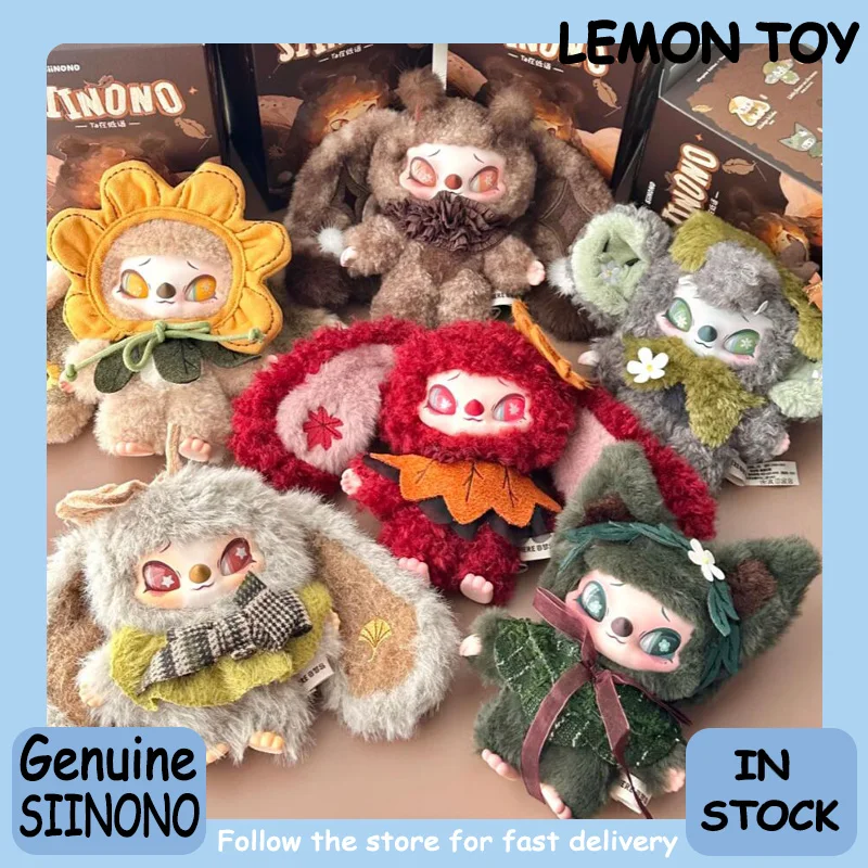 Genuine Siinono V2 … - image