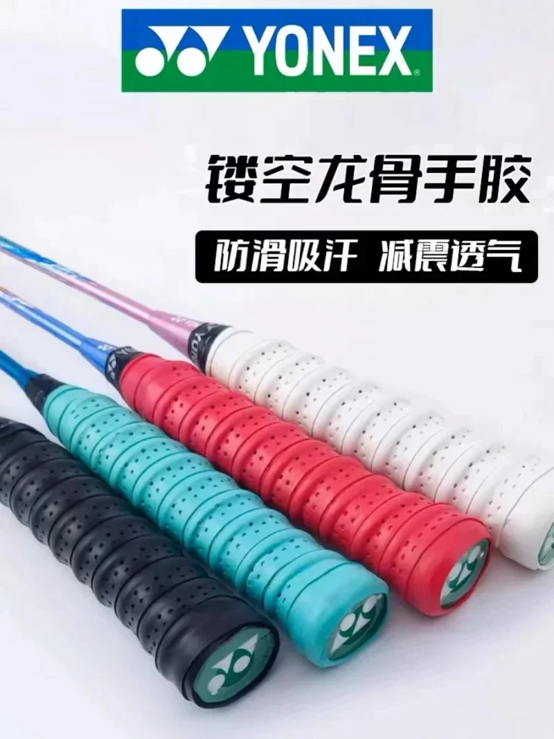 YONEX Badminton Racket Keel Hand Glue 303 Sports Non-slip Sweat-absorbent Tennis Racket Handle Bag Professional Stick Grip