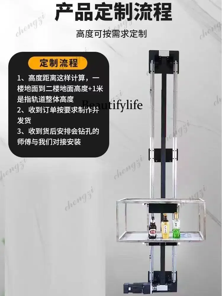 81 Simple small vegetable conveyor Household kitchen tray type, automatic food ladder liftN138