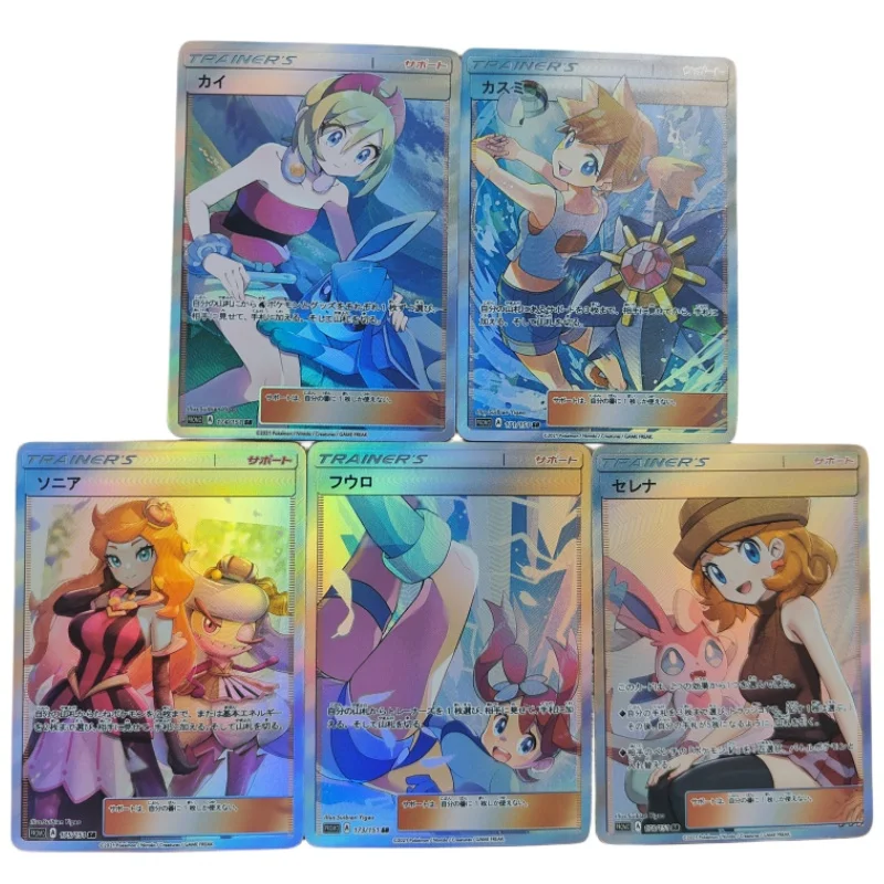 Pokemon Flash Card Lillie Cynthia Rosa Gloria PTCG character OP05 18 sheet Japanese DIY Action Toy Figures Anime Game Collection