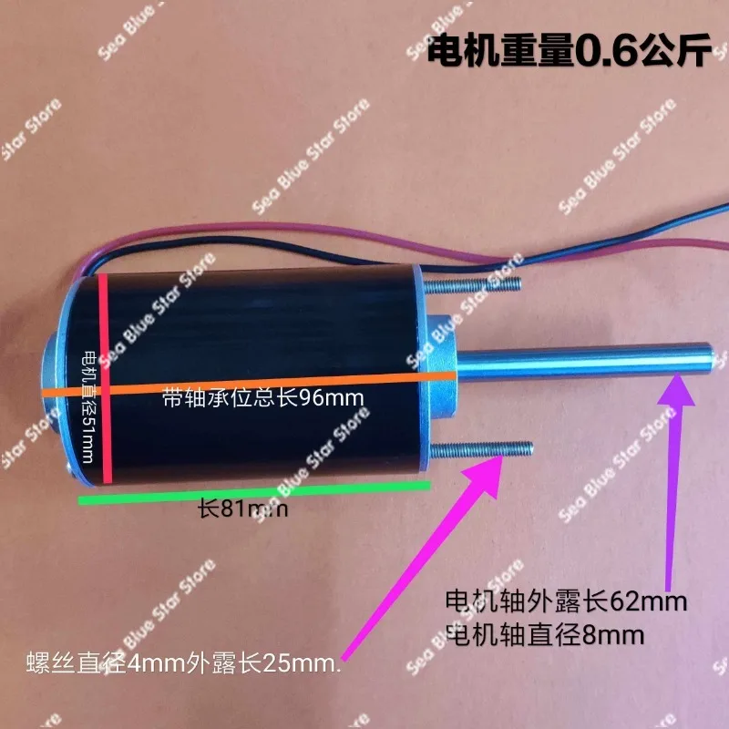 Marshmallow motor 12V6000 rpm, motor motor 12V4500 rpm, large torque, low noise