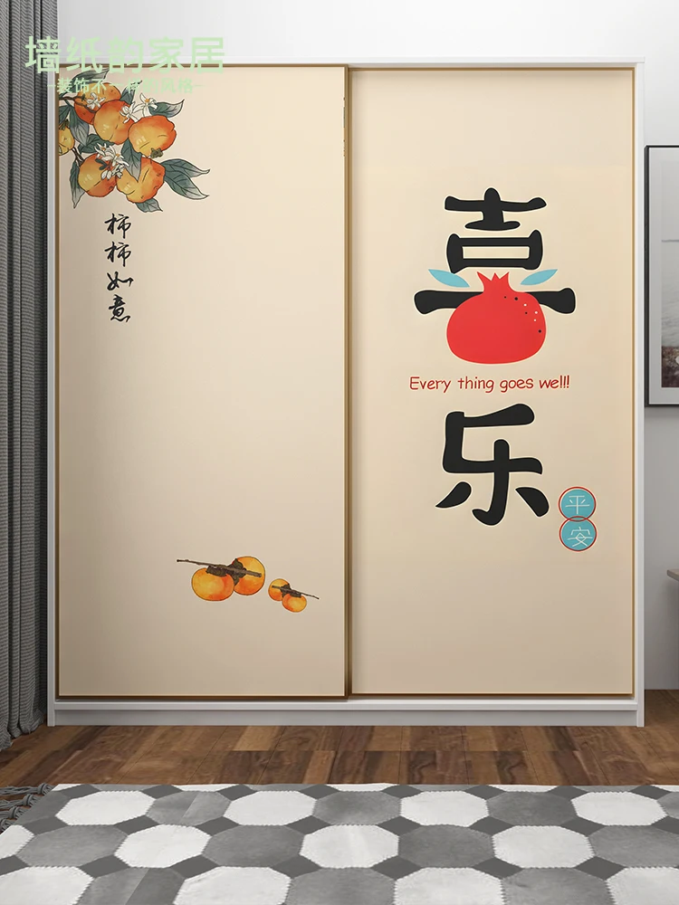 

Wallpaper Lucky Persimmon Printing Kitchen Stickers Sliding Door Glass Waterproof Anti-Collision Wardrobe Renovation Renovation