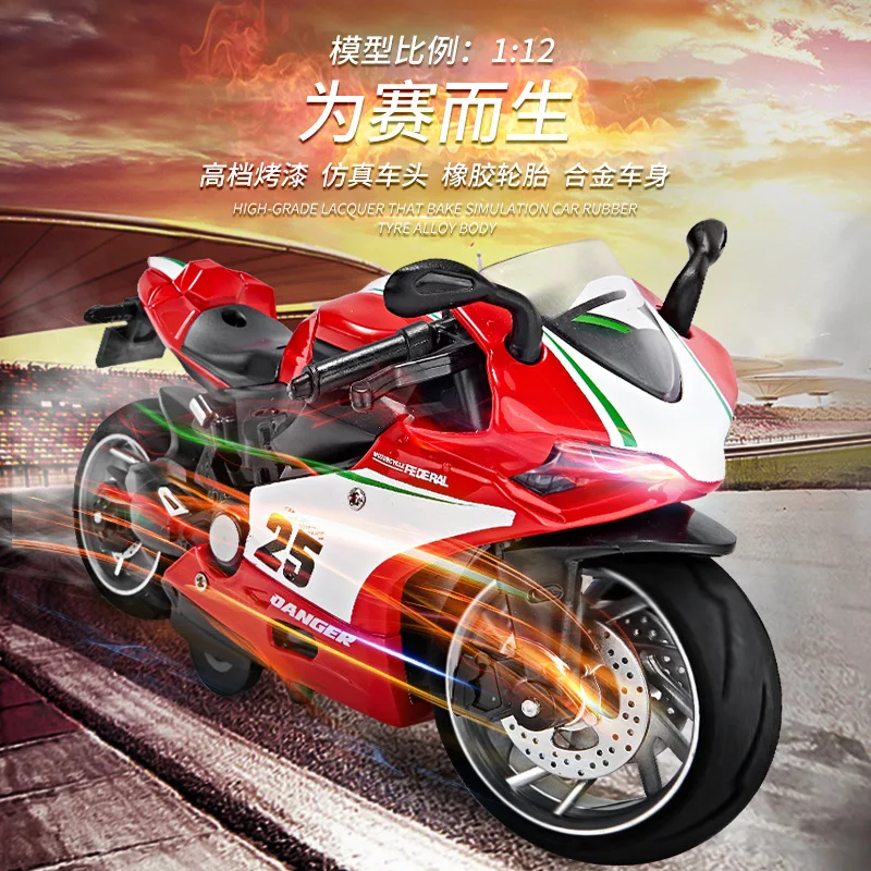 

Cool Racing Motorcycle Toys Model Pull Back Alloy Motorcycle with Lights Simulation Police