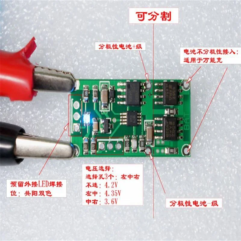 Lithium Battery Charging Board Module Sensor, Automatic Polarity Recognition, 4.35V, 4.2V, 3.6V, 10Pcs