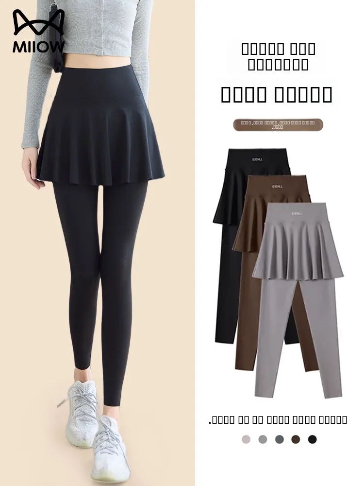 

Fce Lined arkskin Pants Skirt Women's Fitn Yoga Sport Running Base Layer Person False Two-Piece High Waist Nine-P...