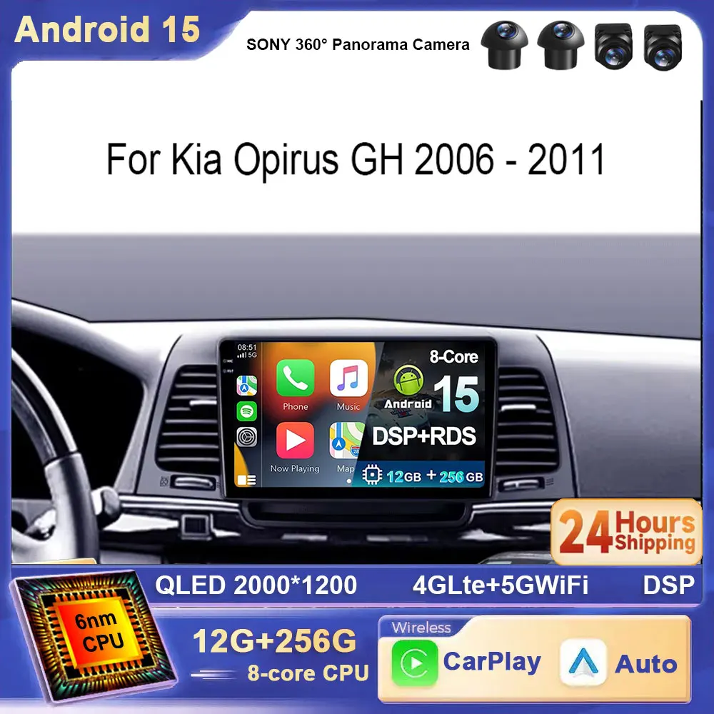 

Для Kia Opirus GH 2006-2011 Android 15 2K Автомобильный головное устройство Радио Мультимедийная навигация GPS Carplay Стерео 4G WIFI BT DSP DVD