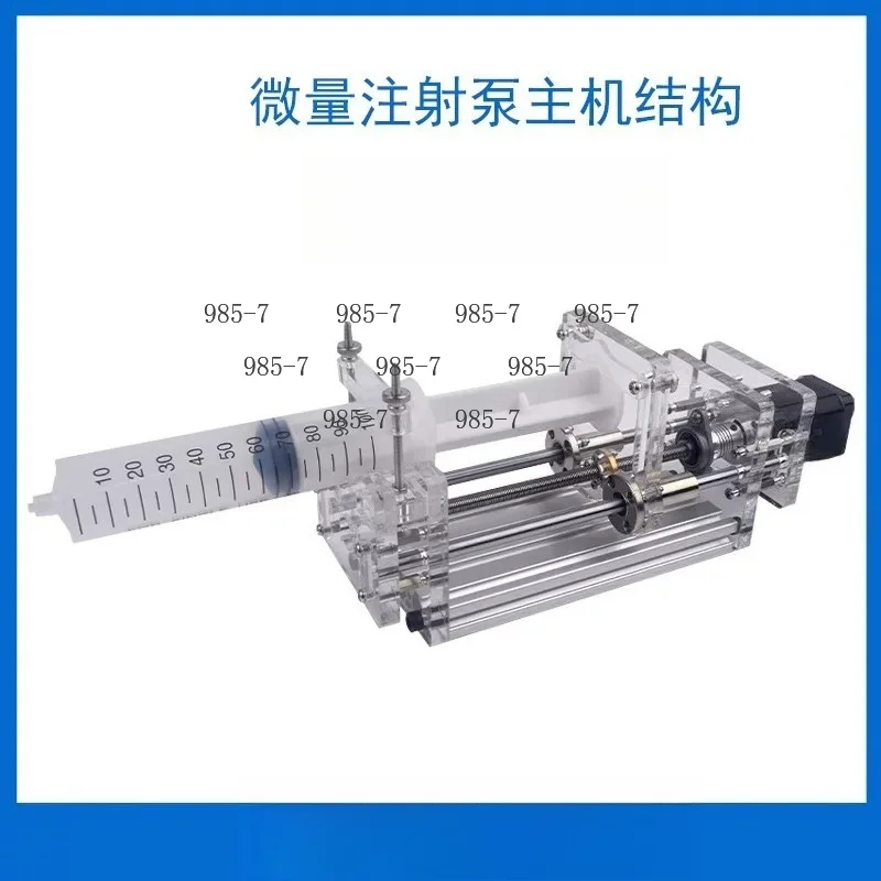Desktop Syringe propeller Micro Pump Glue dispenser, 1ml~150ml, 110V-220V for Laboratory use