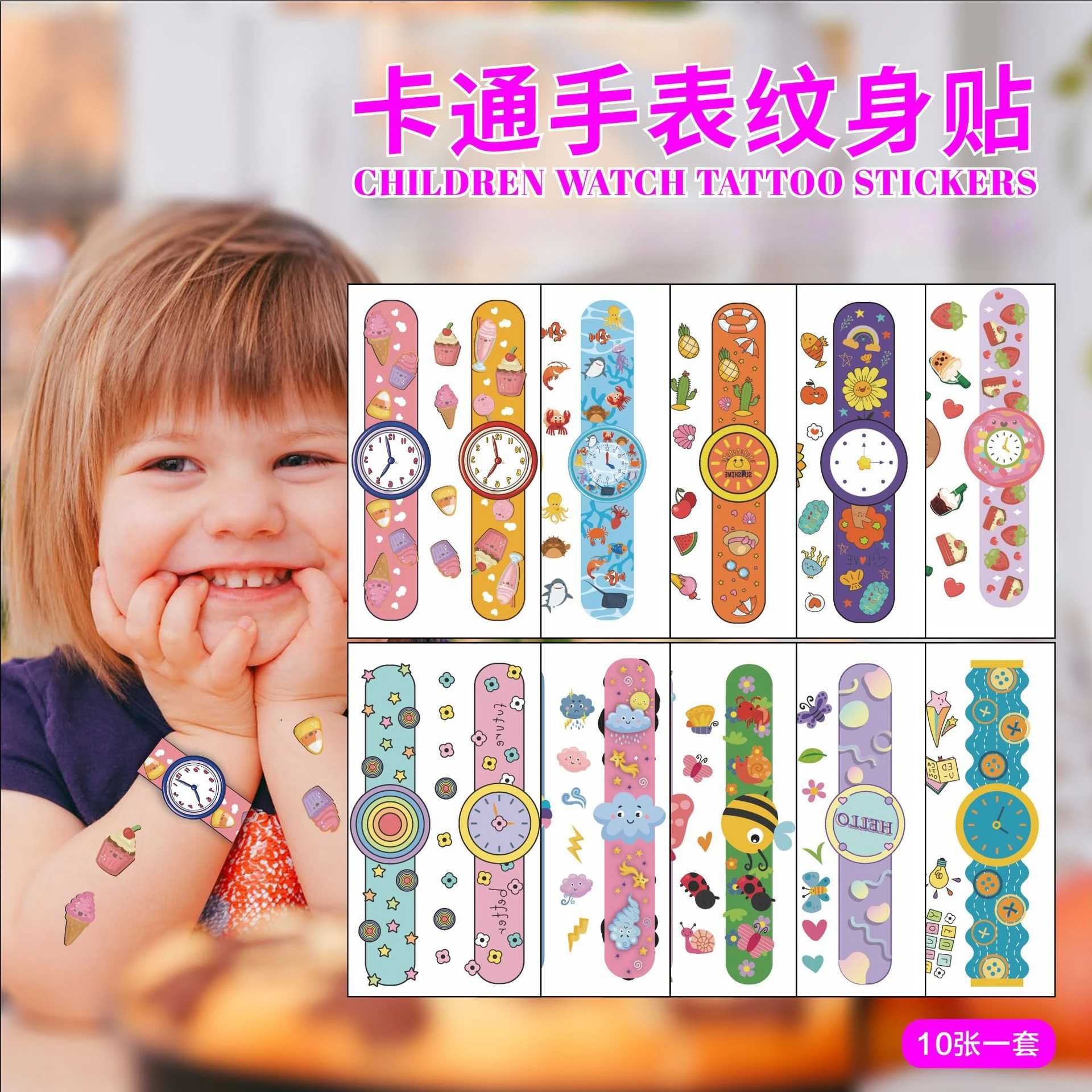 10PCS Cute Children Tattoo Stickers Girl Boy Princess Cartoon Dinosaur Car Unicorn Flower Fairy Ocean Watch Disposable Tattoo