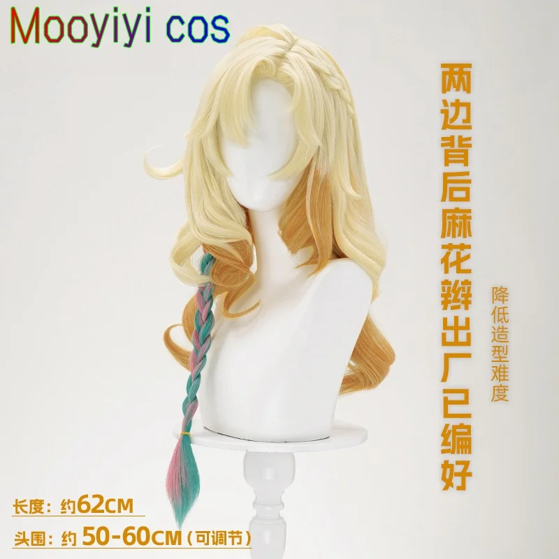 جديد Mooyiyi cos Genshin Impact Xilonen شعر مستعار تأثيري هالوين عيد الميلاد لعب الأدوار حفلة معرض كوميدي شعر مستعار قبعة مجانية