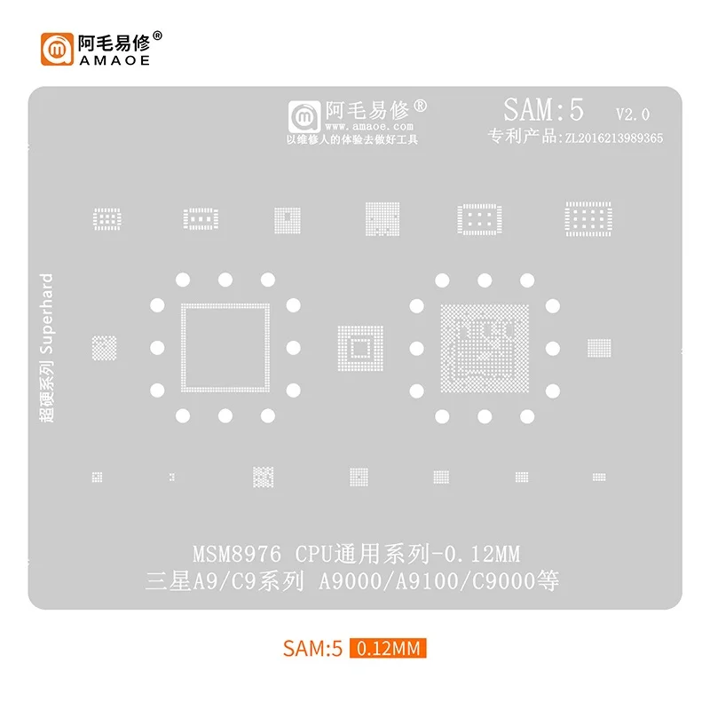 AMAOE BGA Reballing Stencil For Samsung SAM15 14  683 Tattoo A12 A70 A71 S5 S6 S7 S20 Note 20 3 LCD CPU Android 3D Universal Set