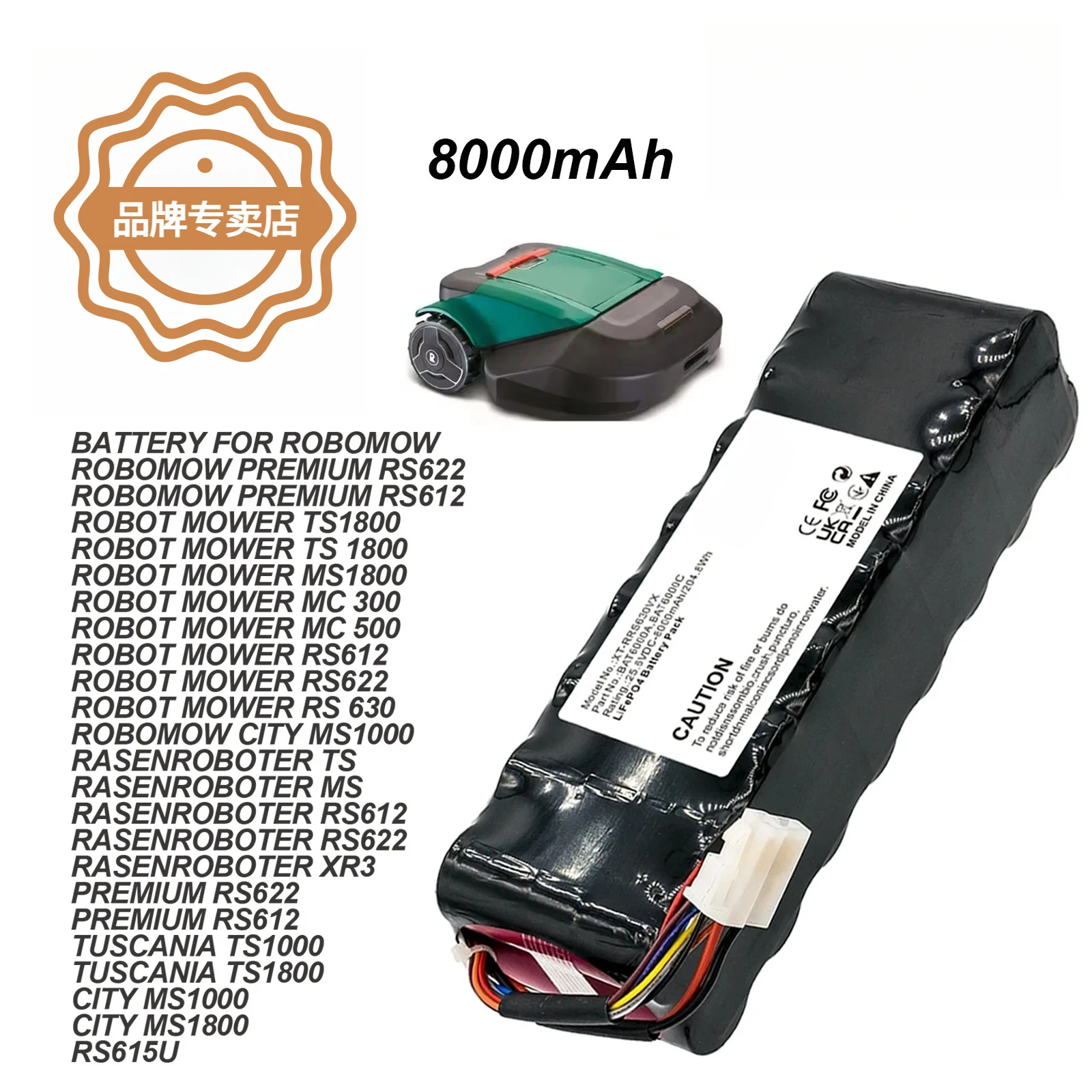 Аккумулятор 8000 мАч для Robomow RS615 U, RS615 Pro, RS625 Pro, RS630, RS635, Cub Cadet Lawnkeeper 1800, Cub Cadet Lawnk