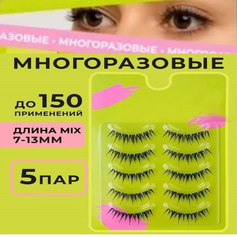 Estensione ciglia finte Ciglia a grappolo naturali Volume morbido e sottile degli occhi di gatto per il trucco del partito Stile croce di grande capacità