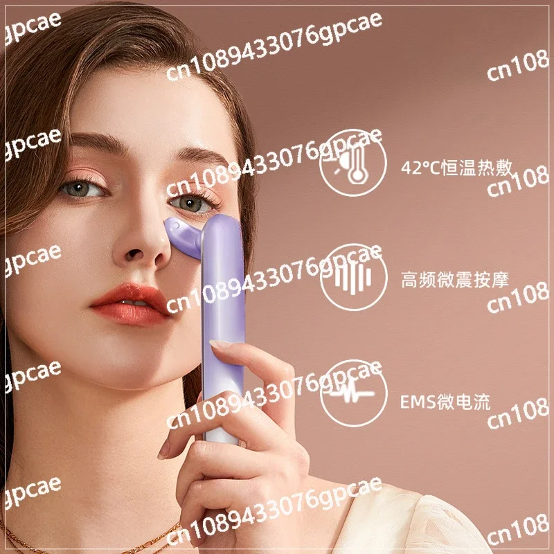 Massager Relieves Fatigue Eye Cream Introduces Beauty Instrument Hot Compress Eye Pattern Eye Bags Dark Circles Massage Artifact