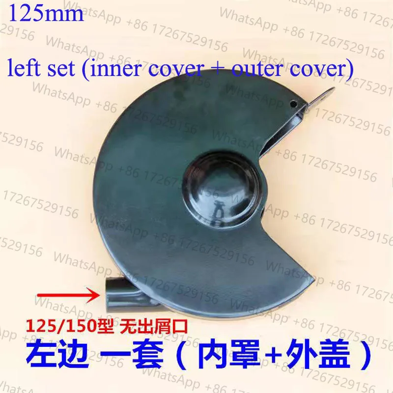 Left And Right Bench Grinder Guards West Lake Type Grinder Accessories High-Quality Grinding Wheel Guard Shell Protection Cover