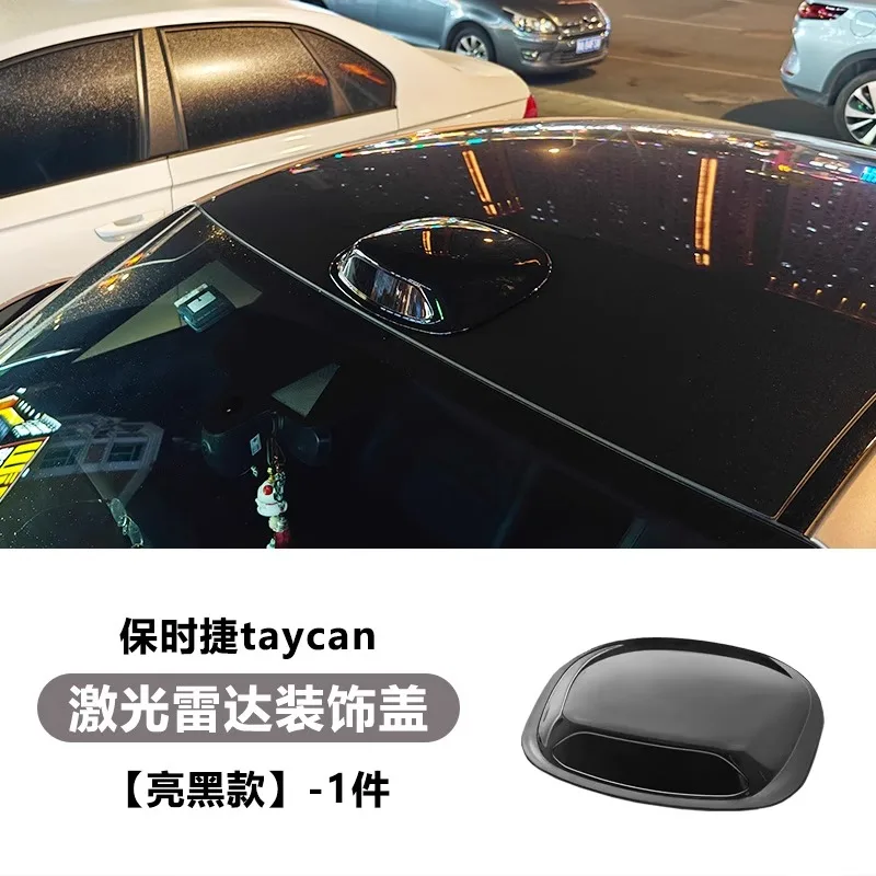 لبورشه تايكان تصفيف السيارة رادار الليزر غطاء الزخرفية برو سقف أسود غطاء الرادار الأسود التكنولوجيا لوازم السيارات الأساسية #6