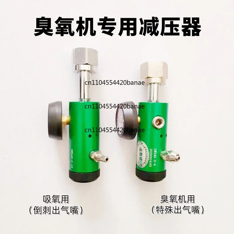 Oxygen meter adjusts flow rate half oxygen cylinder oxygen suction pressure reducing valve respirator pressure reducer
